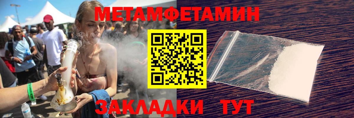 Amphetamine 97% Альметьевск