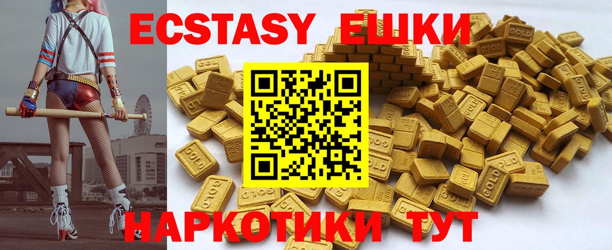 ЭКСТАЗИ Cube Альметьевск