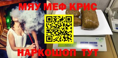 кокаин Янаул
