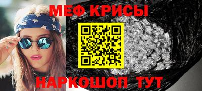 кокаин Янаул