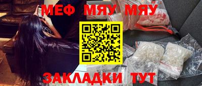кокаин Янаул