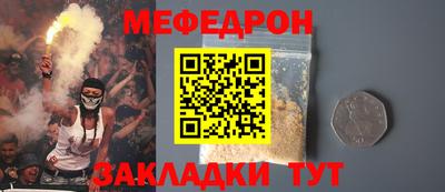 СК Ярцево