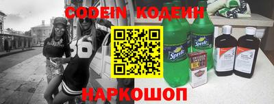 кокаин Янаул