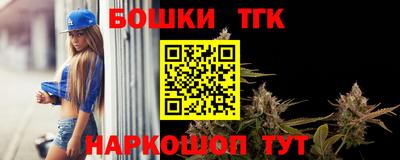 кокаин Янаул