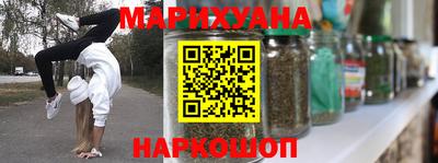 кокаин Янаул