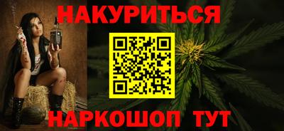 кокаин Янаул