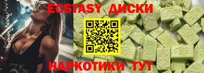 MDMA Premium VHQ Ярославль