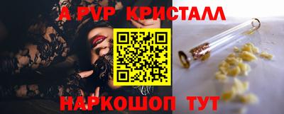 кокаин Янаул