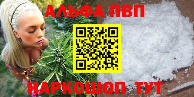 кокаин Янаул