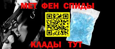 кокаин Янаул