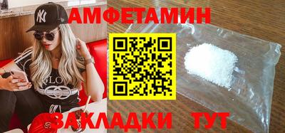 кокаин Янаул