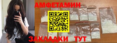кокаин Янаул