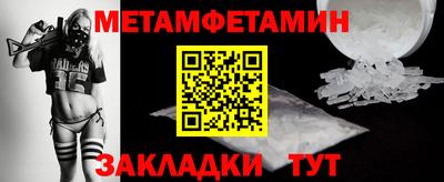 кокаин Янаул