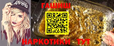 кокаин Янаул