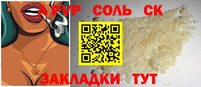 кокаин Янаул
