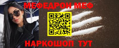 кокаин Янаул
