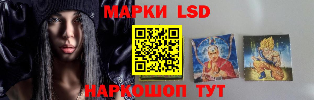 Альметьевск  LSD-25 экстази ecstasy  LSD-25 экстази ecstasy  Вход с VPN 