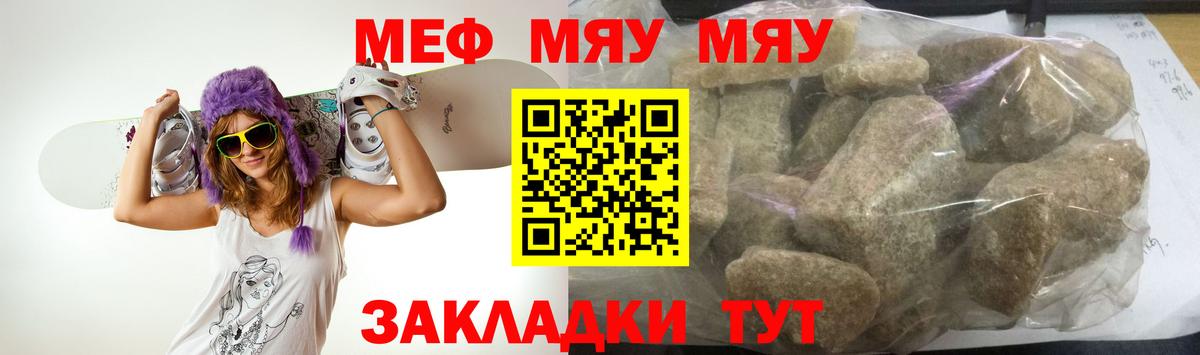 МЕФ  Альметьевск