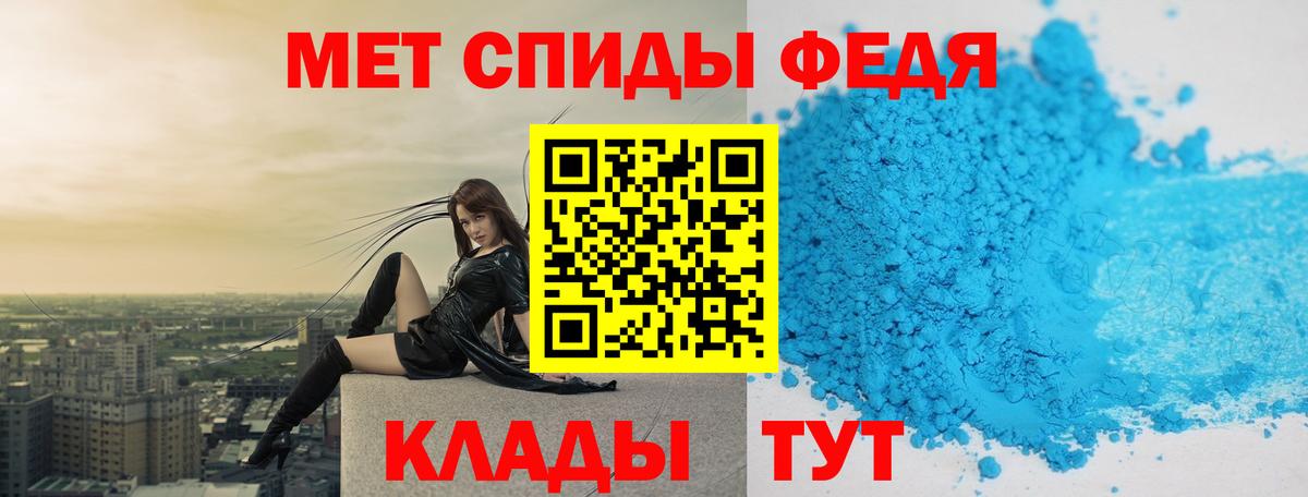 Первитин кристалл Альметьевск