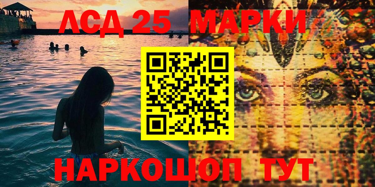 Наркотические марки 1500мкг  Вход с VPN  Альметьевск  Наркотические марки 1500мкг 