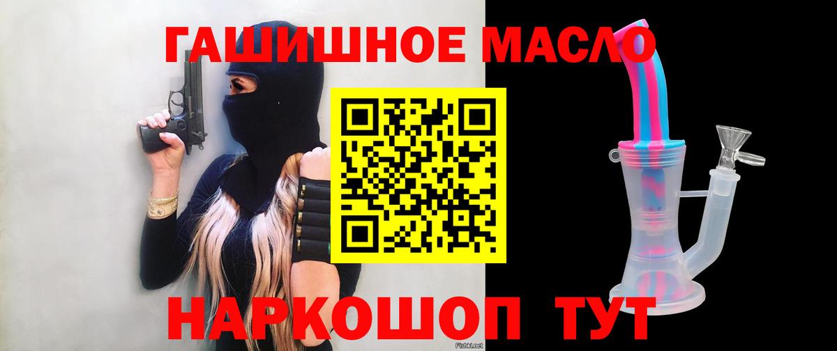 ТГК вейп с тгк Альметьевск