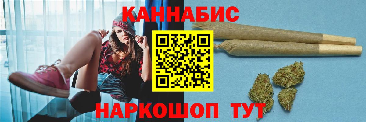 Марихуана семена Альметьевск